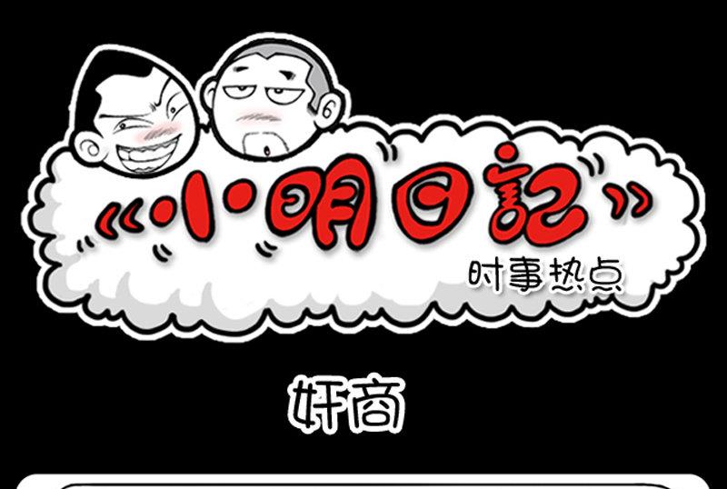 第450话-第430话