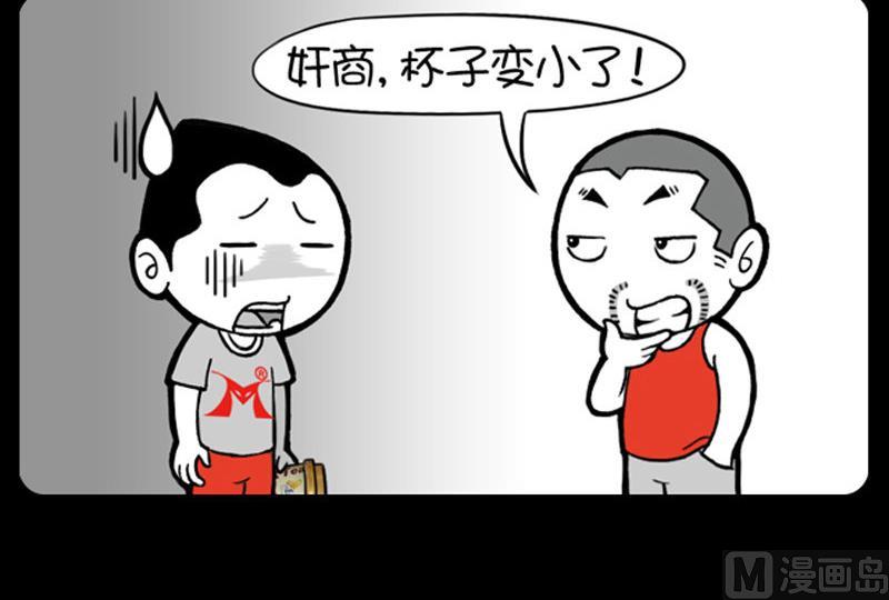 第450话-第430话