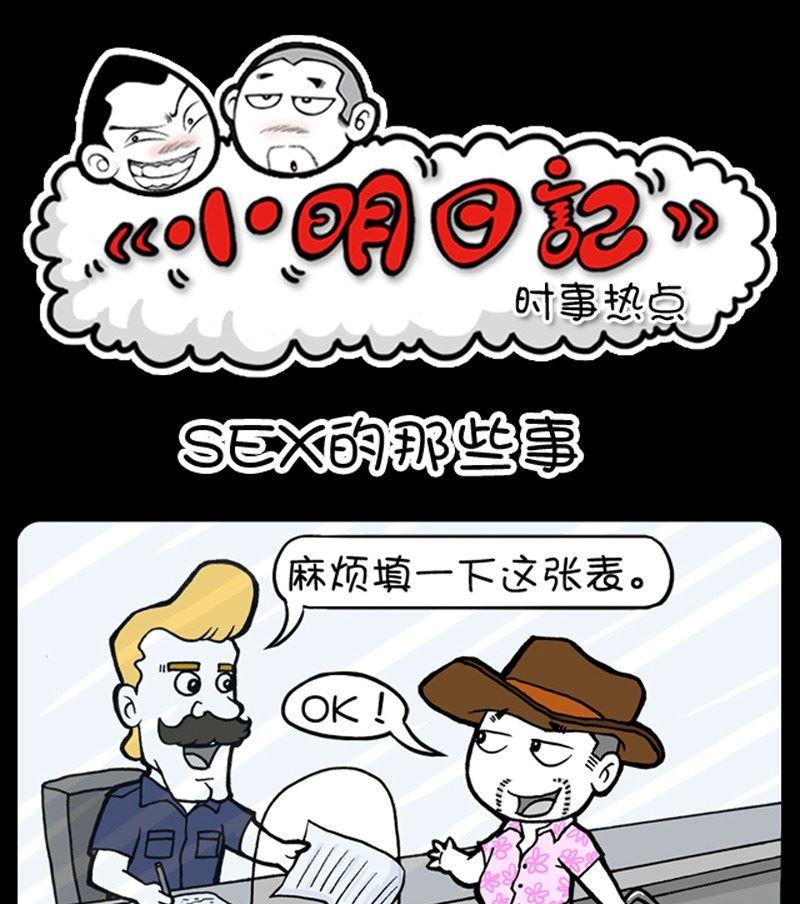 第44话-第44话