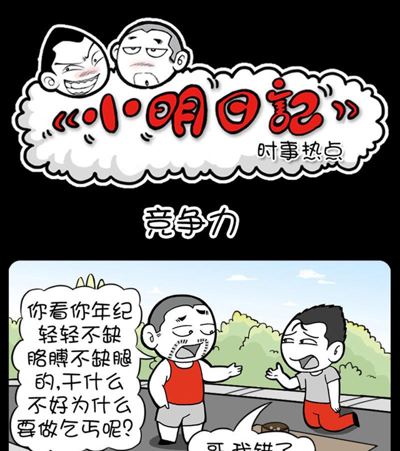 第452话-第432话