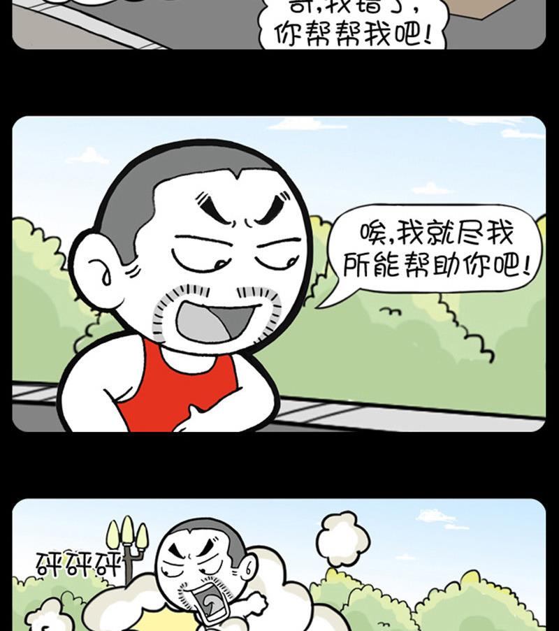 第452话-第432话