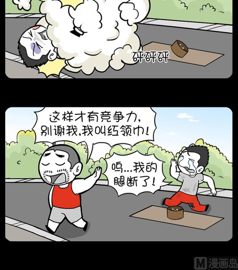 第452话-第432话