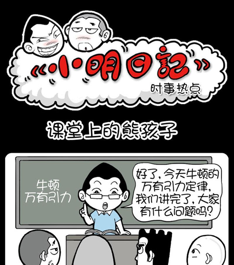第454话-第434话
