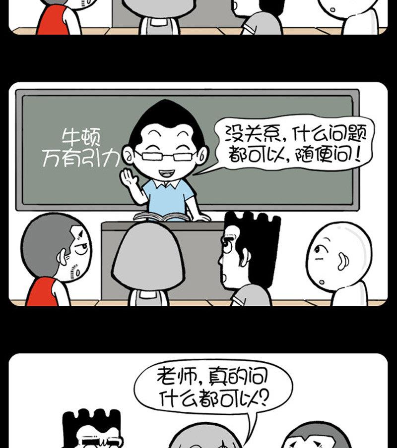 第454话-第434话