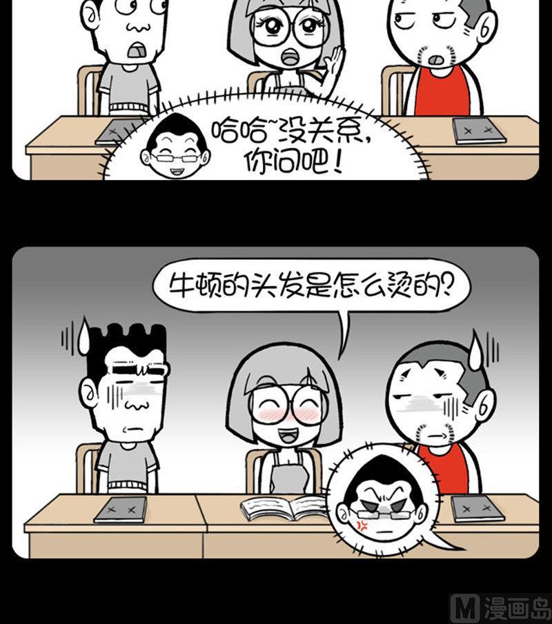 第454话-第434话