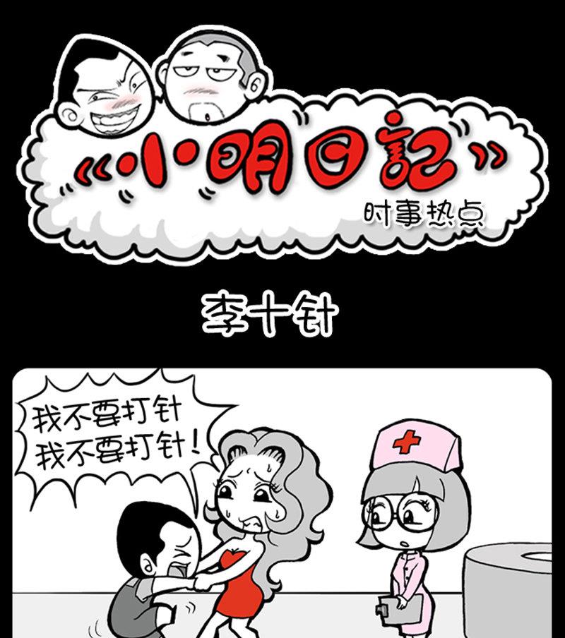 第456话-第436话