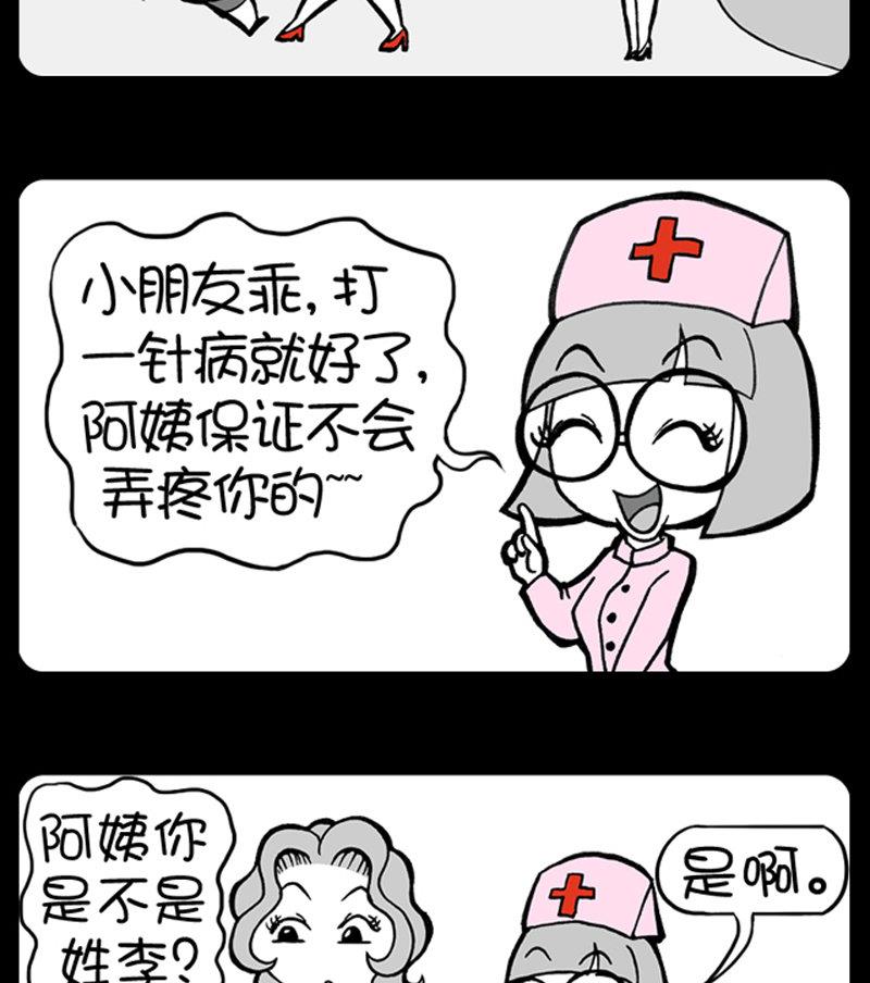 第456话-第436话
