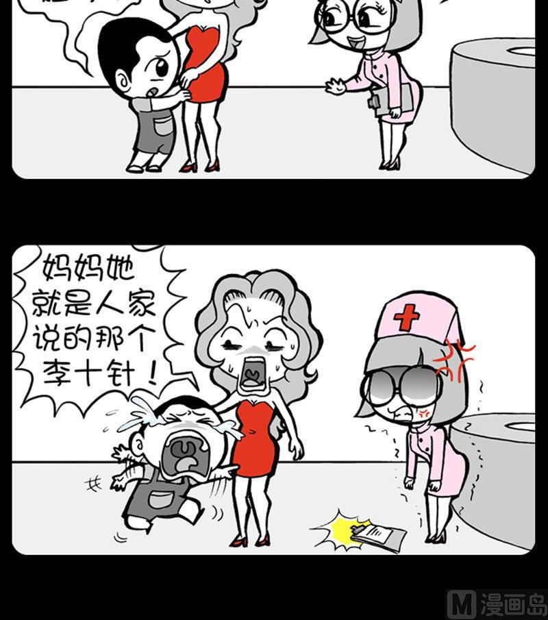 第456话-第436话