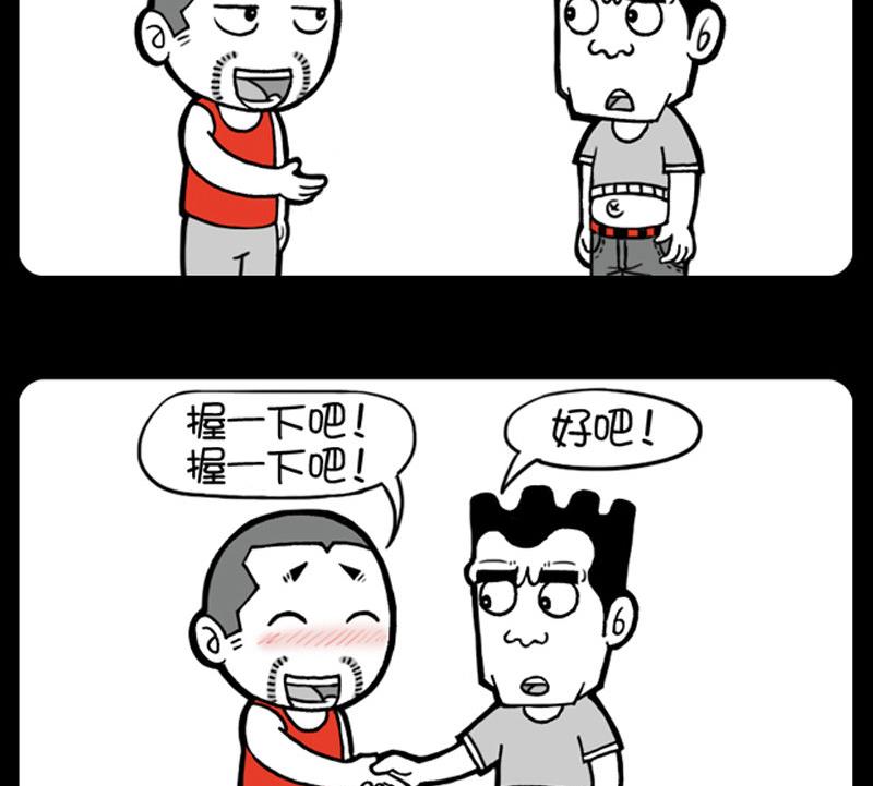 第458话-第438话