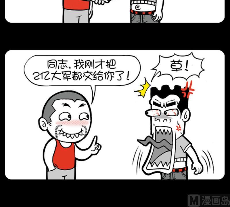 第458话-第438话