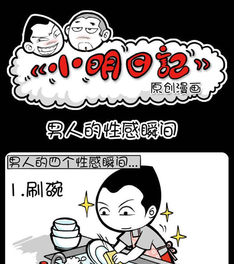 第460话-第440话