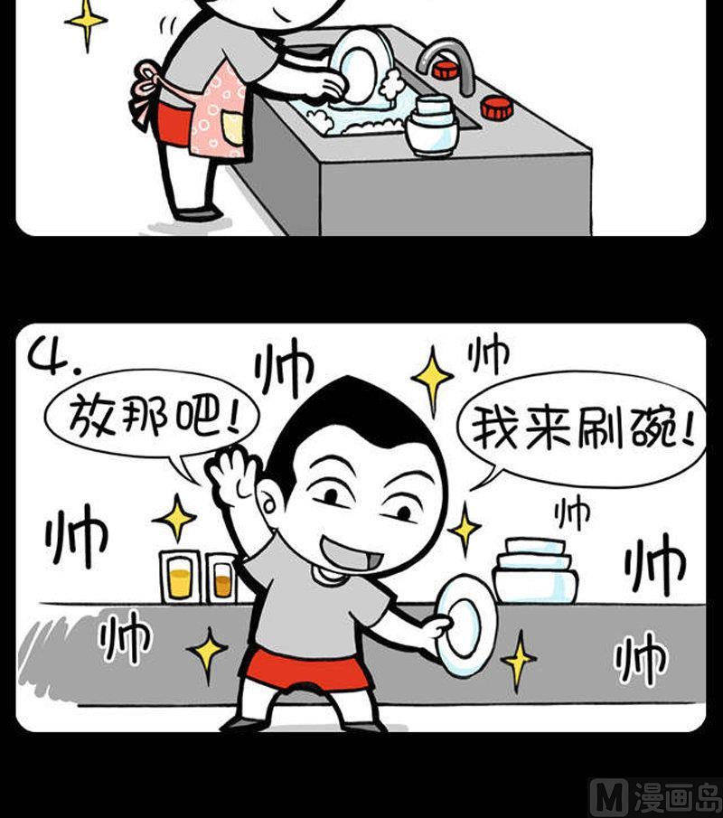 第460话-第440话