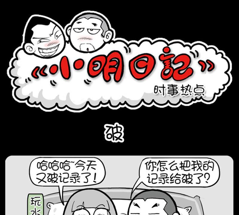 第462话-第442话