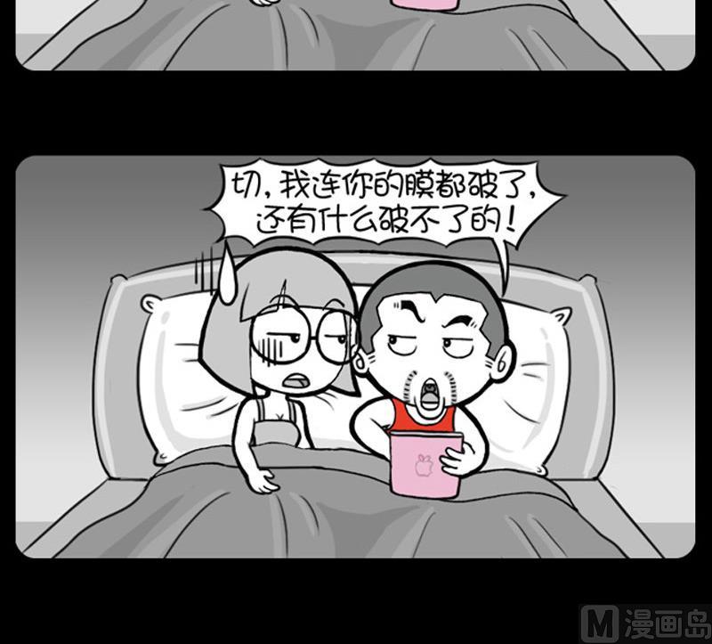 第462话-第442话