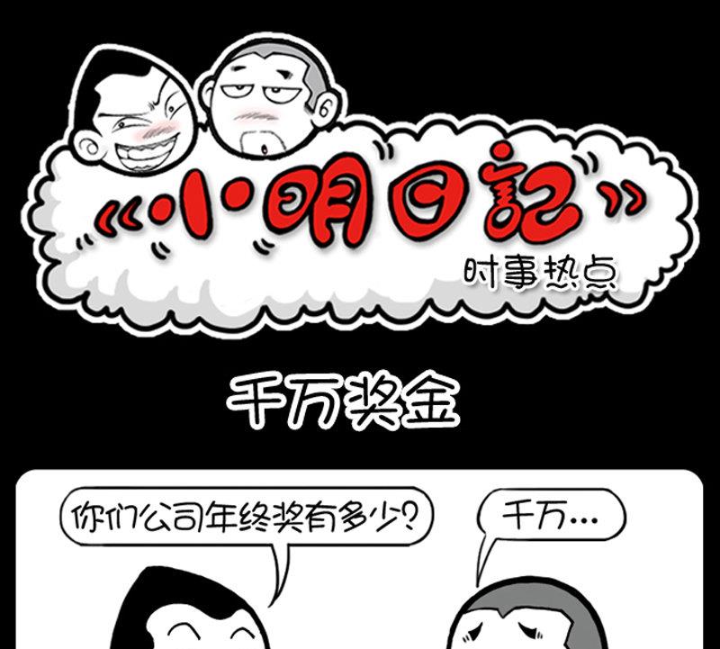 第464话-第444话