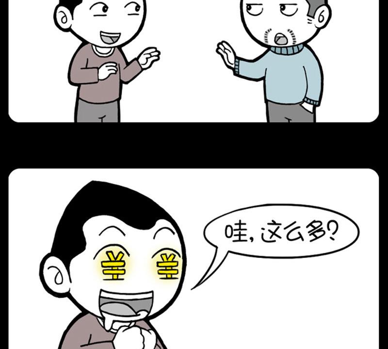 第464话-第444话