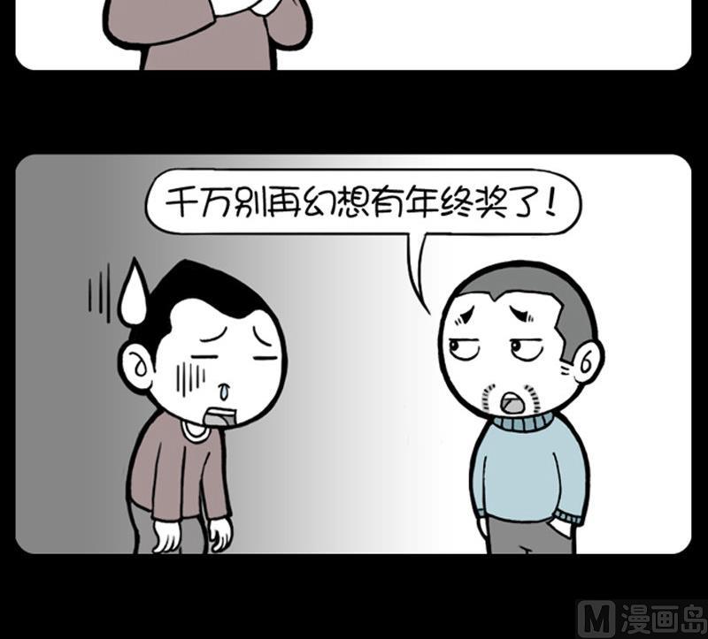 第464话-第444话
