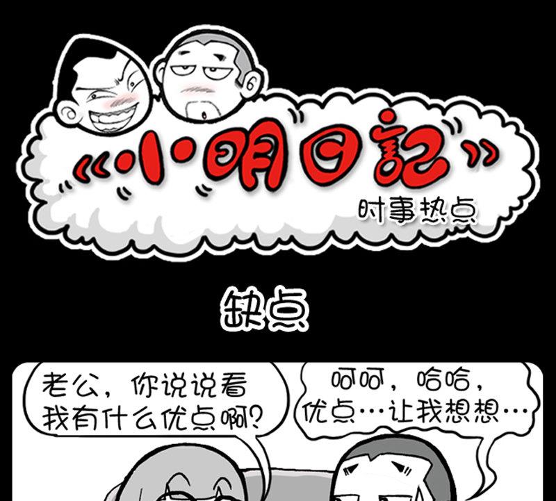 第466话-第446话