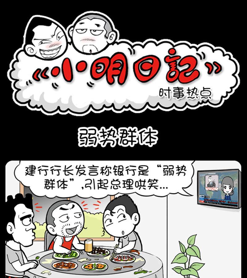 第468话-第448话