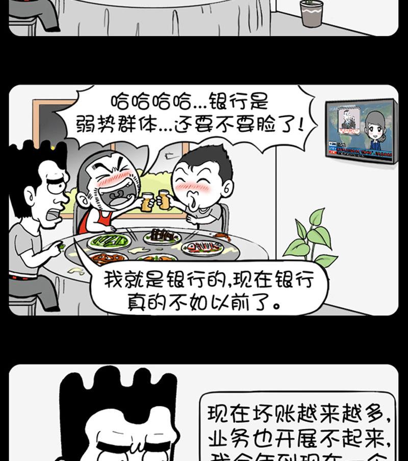 第468话-第448话
