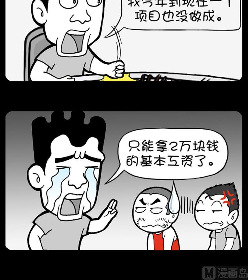 第468话-第448话