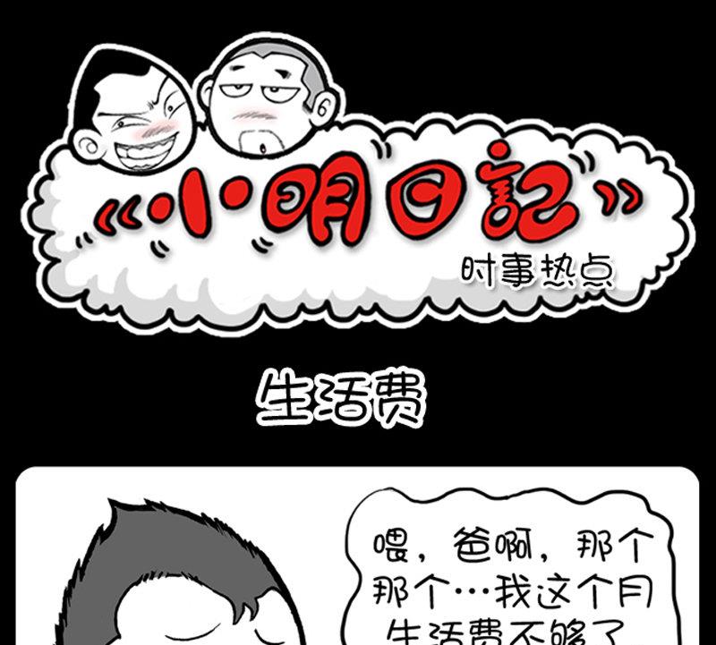 第470话-第450话