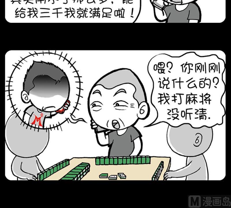 第470话-第450话