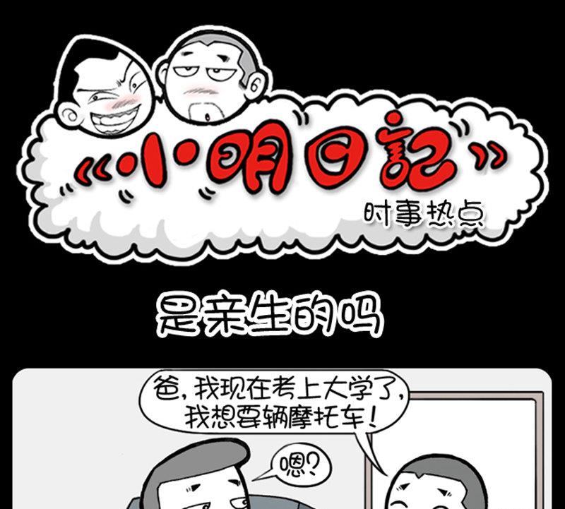 第472话-第452话