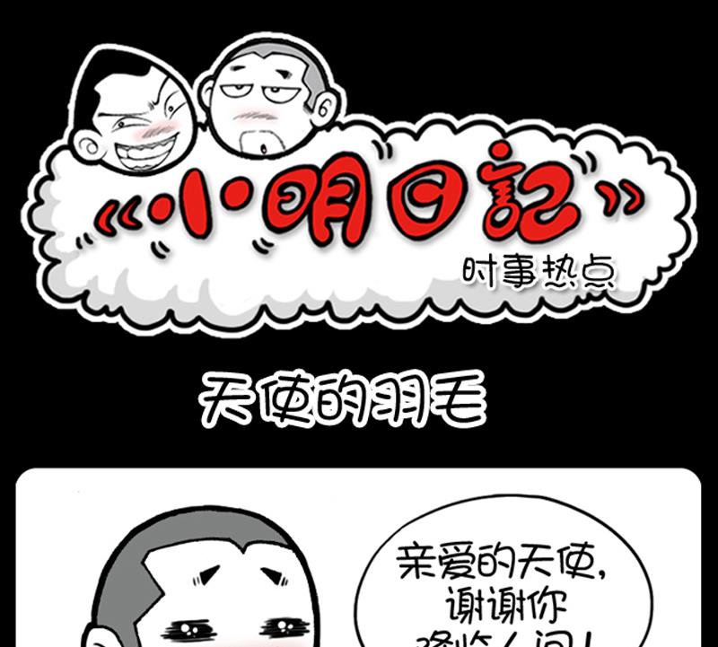 第474话-第454话