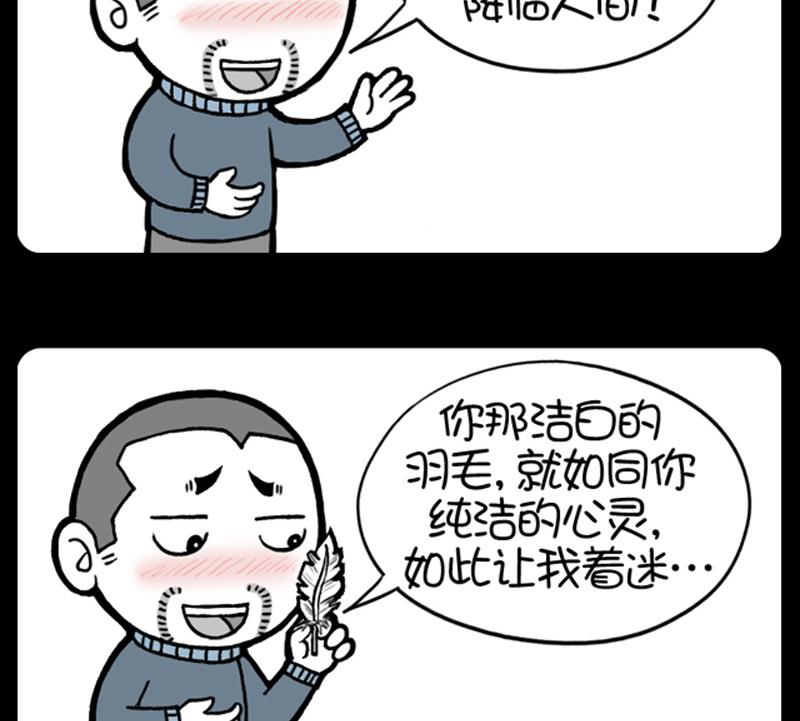 第474话-第454话