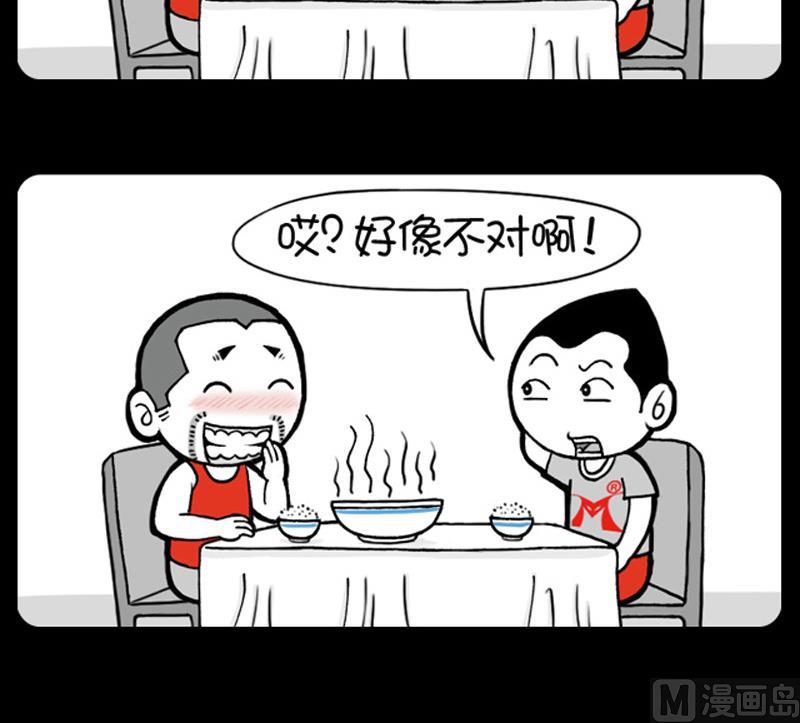 第476话-第456话