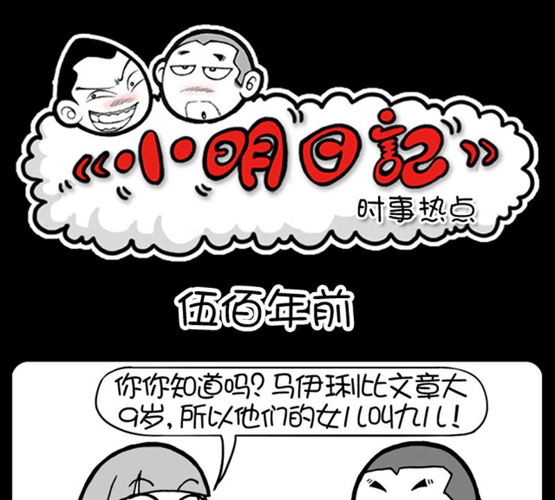 第478话-第458话