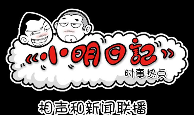 第480话-第460话