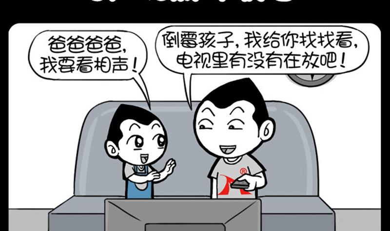 第480话-第460话