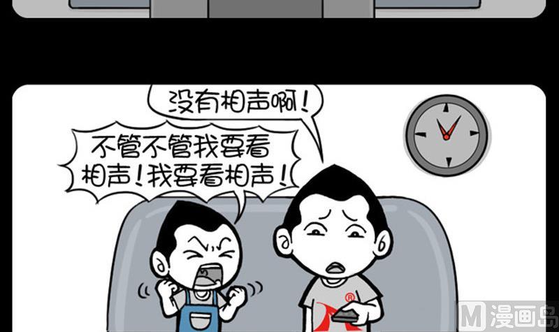 第480话-第460话