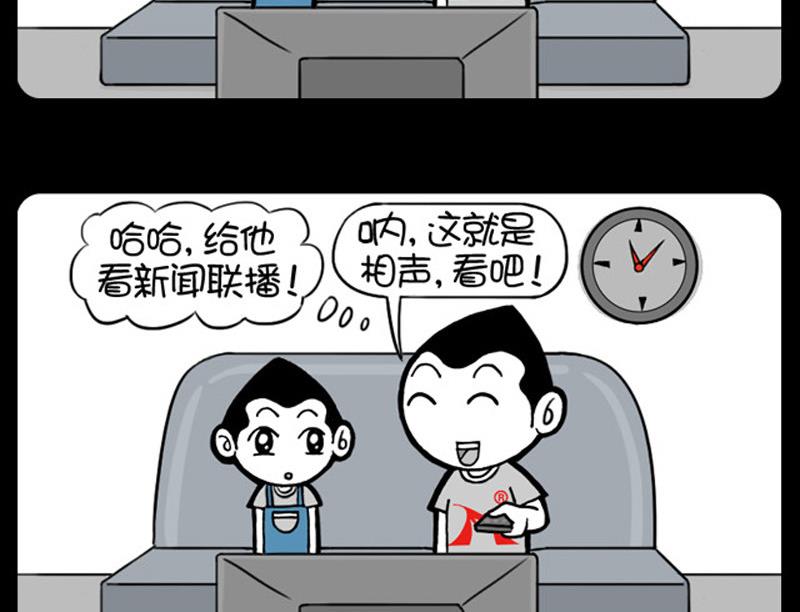 第480话-第460话