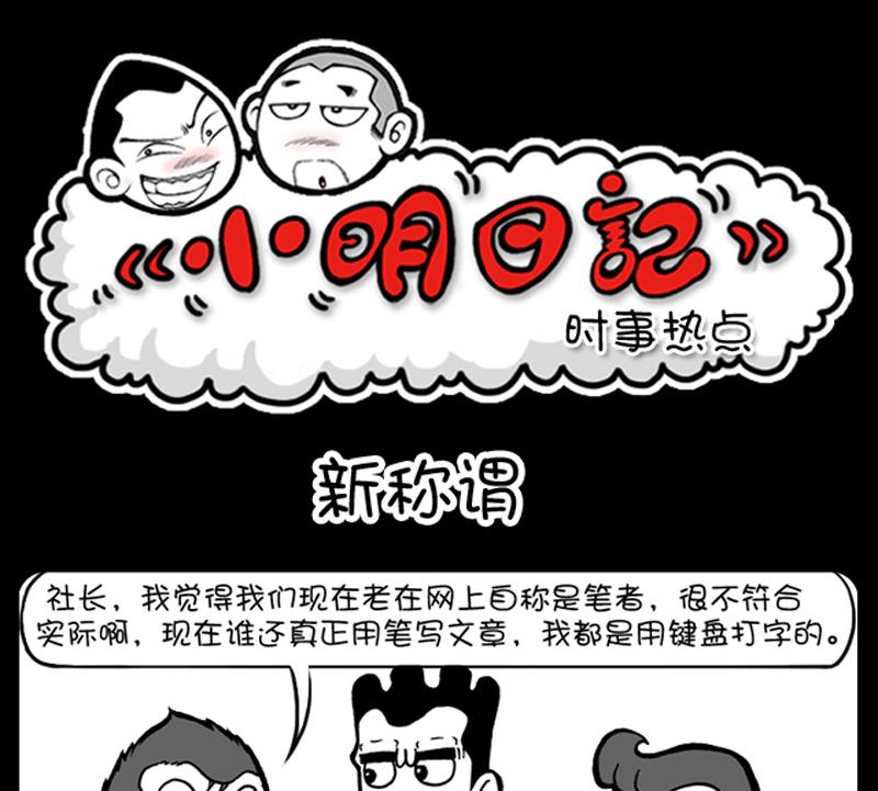 第482话-第462话