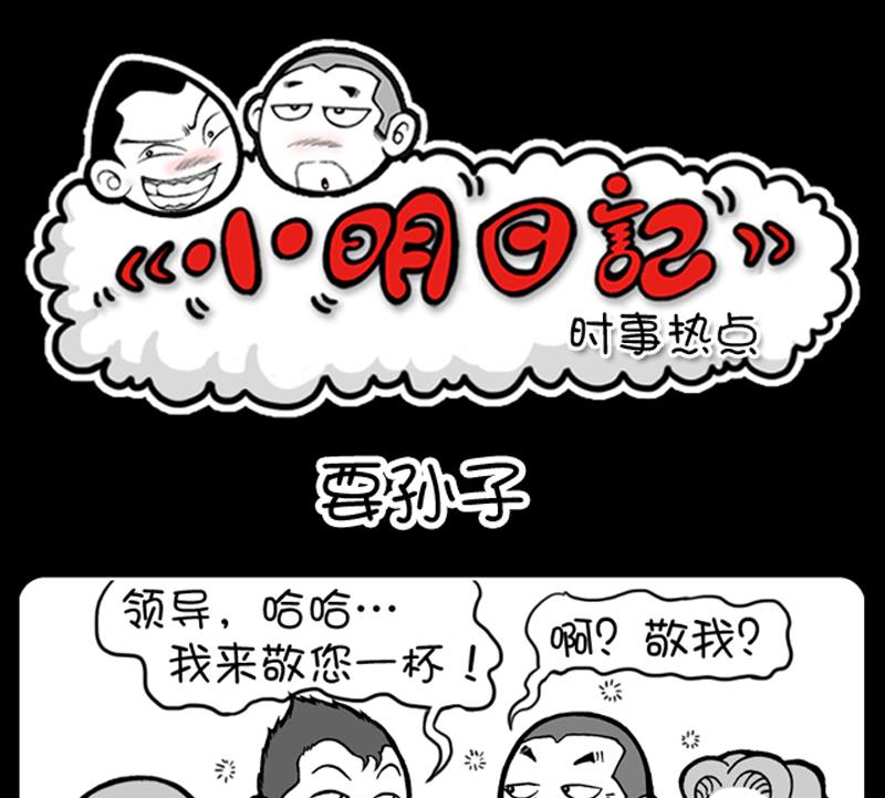 第484话-第464话