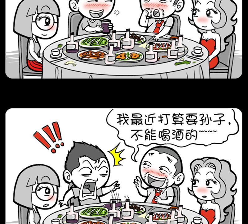 第484话-第464话