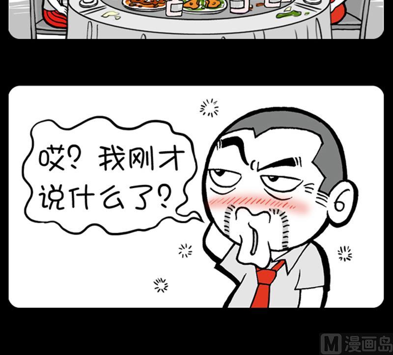 第484话-第464话