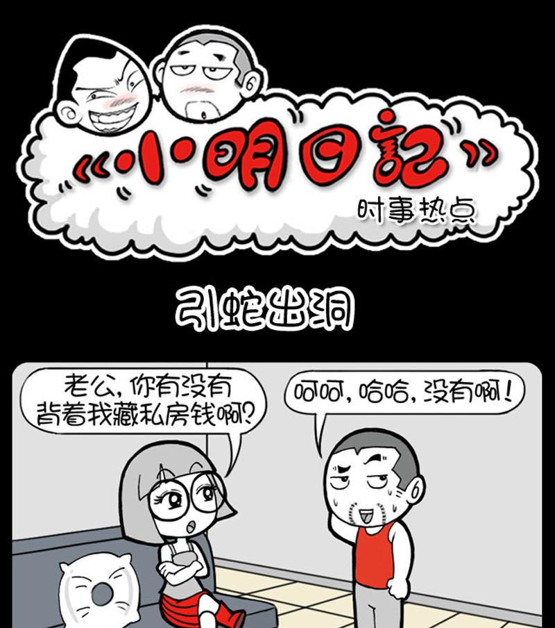 第486话-第466话