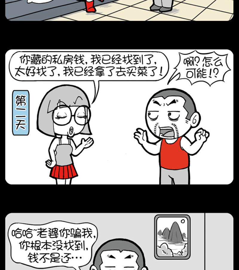第486话-第466话
