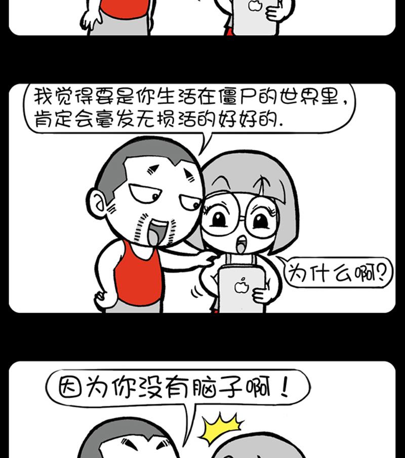 第488话-第468话