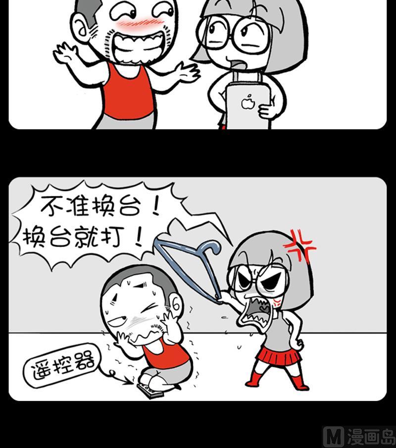 第488话-第468话
