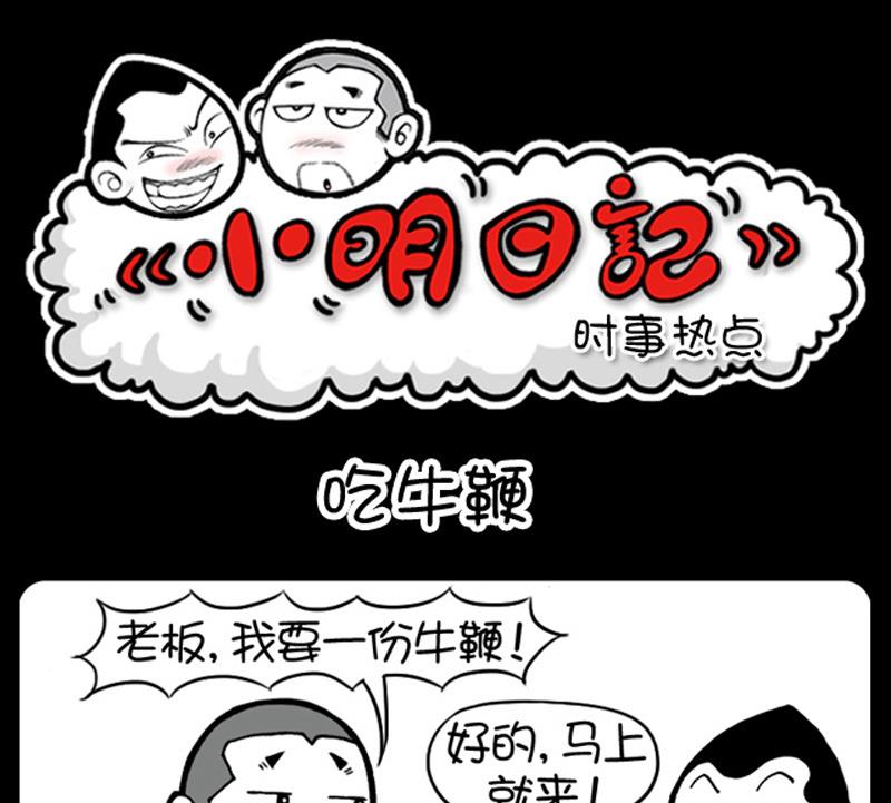 第490话-第470话