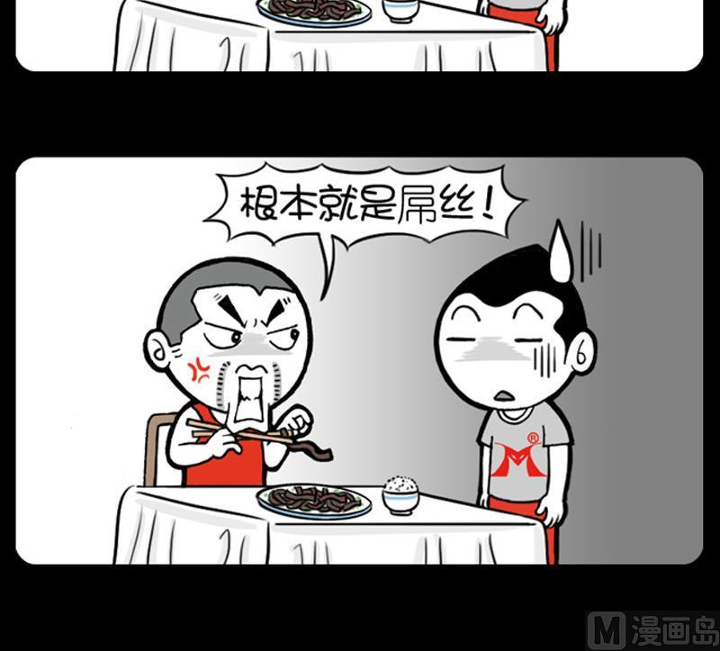 第490话-第470话