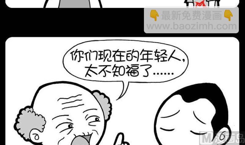 第48话-第48话