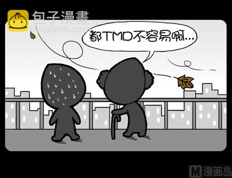 第48话-第48话
