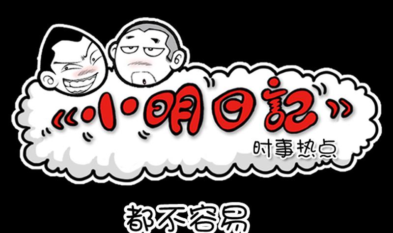 第494话-第474话