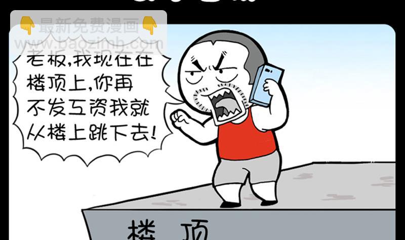 第494话-第474话